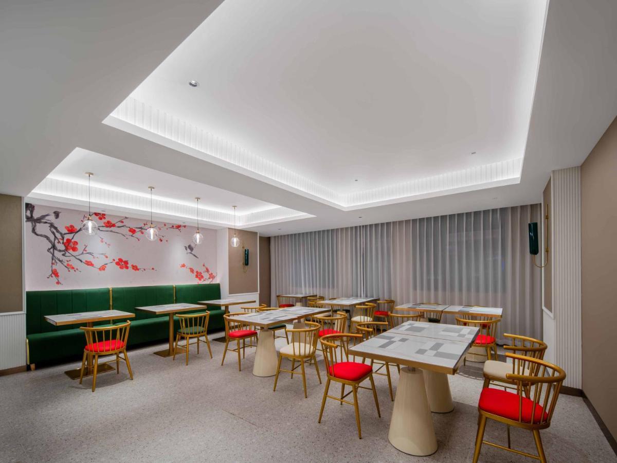 Zhangjiajie Metropolo Hotel Extérieur photo