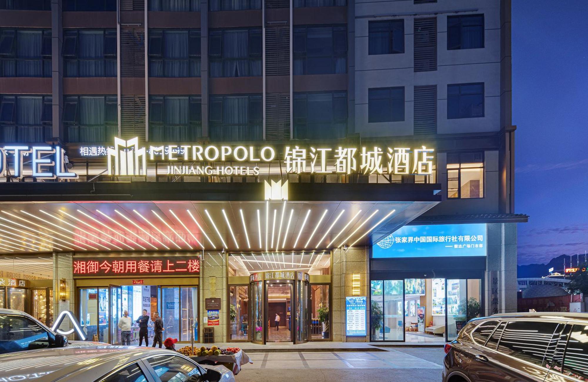 Zhangjiajie Metropolo Hotel Extérieur photo